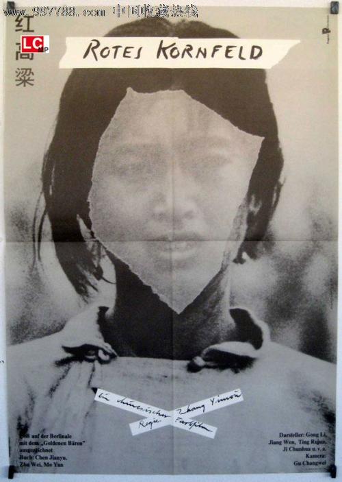 中卫做毕业证